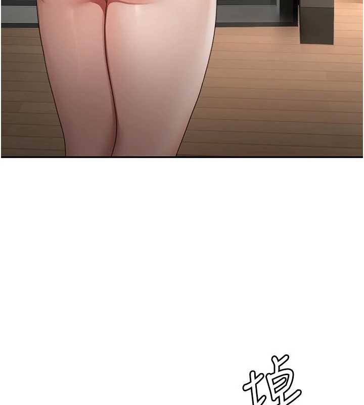 顶加套房的春天 - 第52話-母女心理戰一觸即發! - page 89