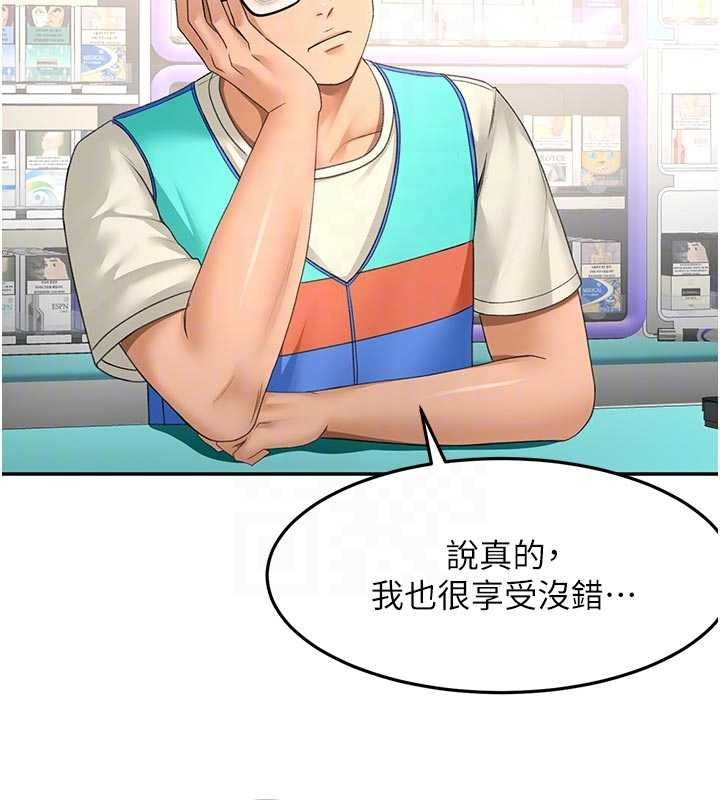 顶加套房的春天 - 第52話-母女心理戰一觸即發! - page 95