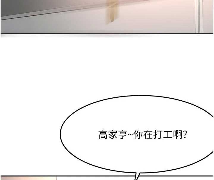 顶加套房的春天 - 第52話-母女心理戰一觸即發! - page 100