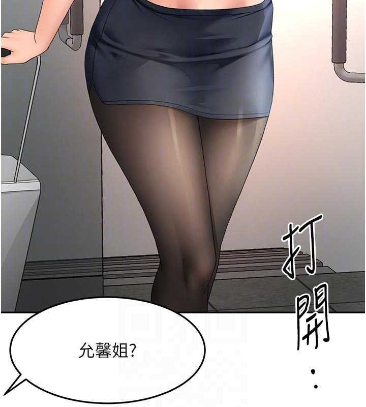 顶加套房的春天 - 第52話-母女心理戰一觸即發! - page 102