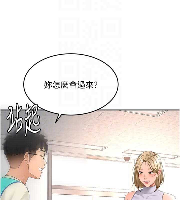 顶加套房的春天 - 第52話-母女心理戰一觸即發! - page 103