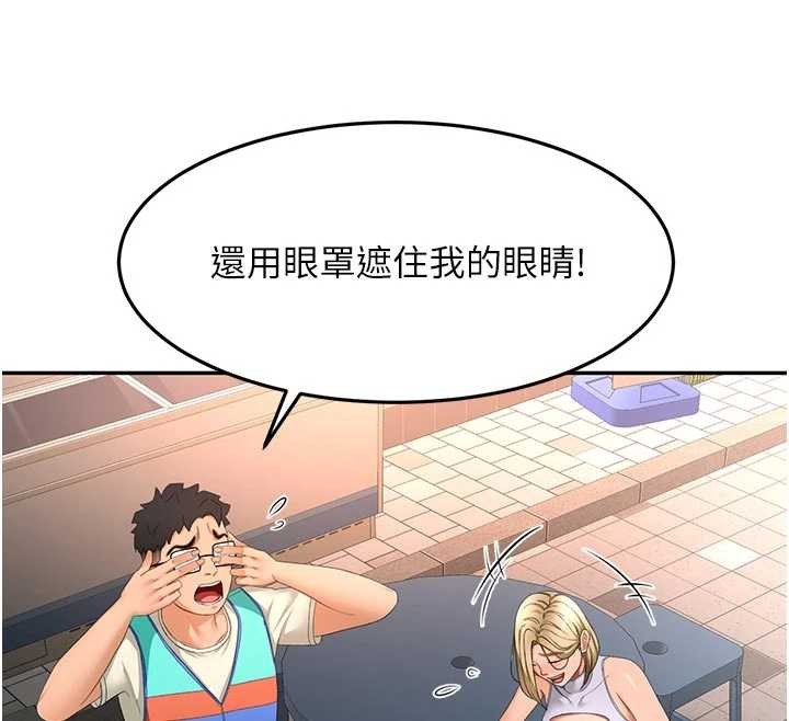 顶加套房的春天 - 第52話-母女心理戰一觸即發! - page 116