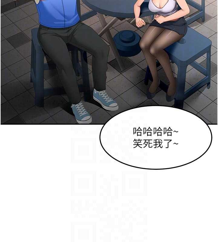 顶加套房的春天 - 第52話-母女心理戰一觸即發! - page 117