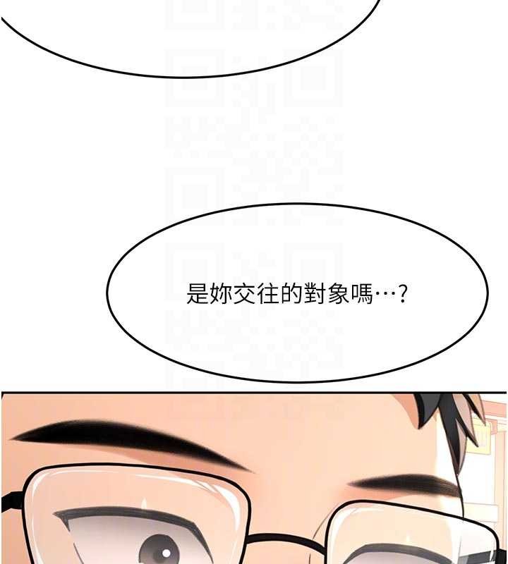 顶加套房的春天 - 第52話-母女心理戰一觸即發! - page 127