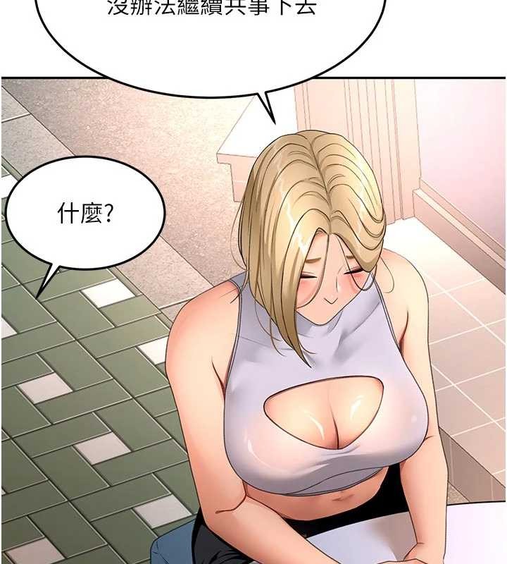 顶加套房的春天 - 第52話-母女心理戰一觸即發! - page 131