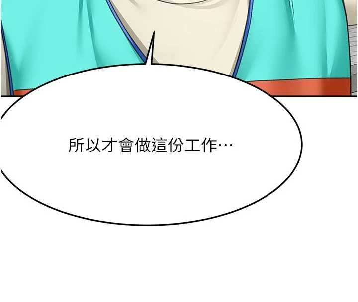 顶加套房的春天 - 第52話-母女心理戰一觸即發! - page 147