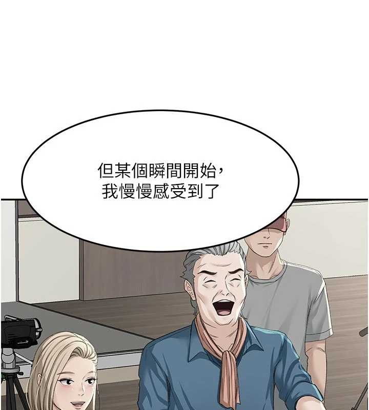 顶加套房的春天 - 第52話-母女心理戰一觸即發! - page 148