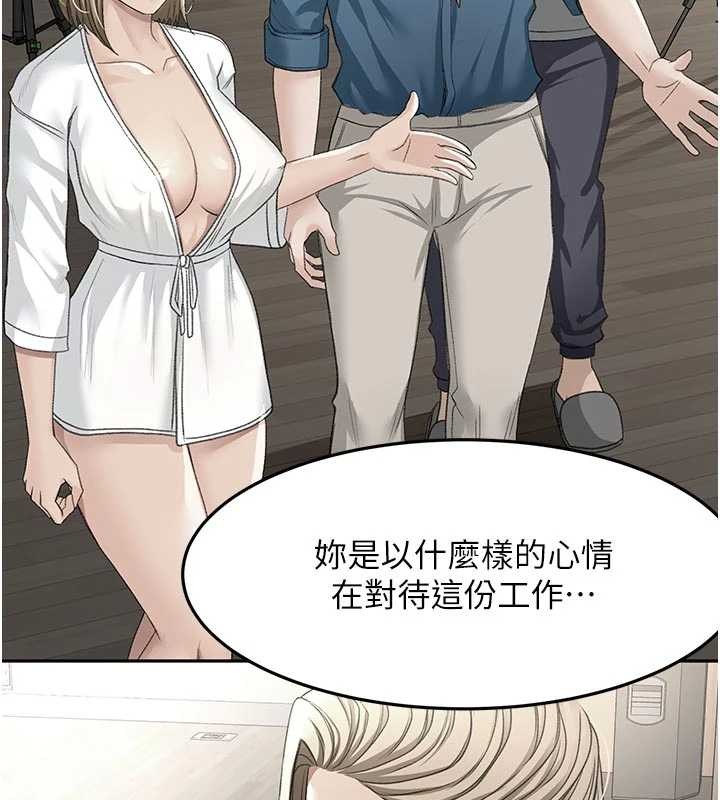 顶加套房的春天 - 第52話-母女心理戰一觸即發! - page 149