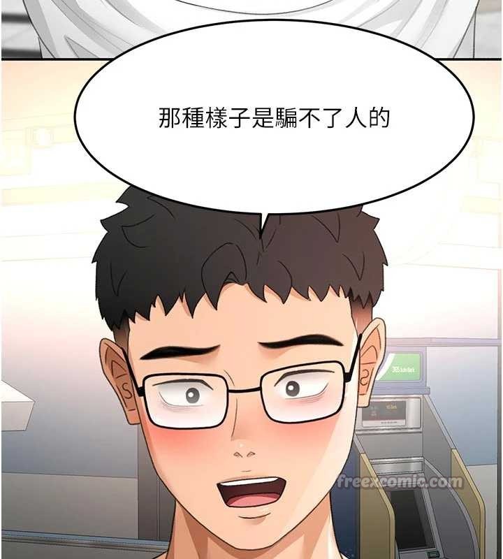 顶加套房的春天 - 第52話-母女心理戰一觸即發! - page 154