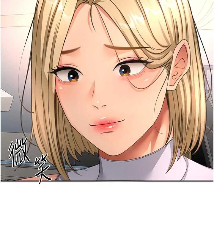 顶加套房的春天 - 第52話-母女心理戰一觸即發! - page 160