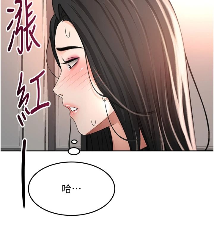 顶加套房的春天 - 第81話-在家等待鮮肉房客 - page 2