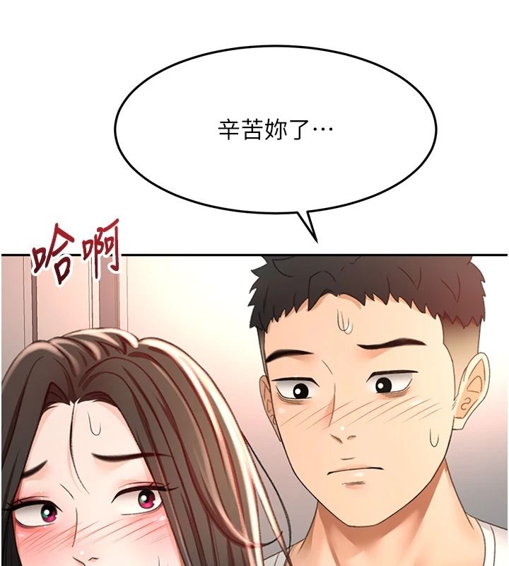 顶加套房的春天 - 第81話-在家等待鮮肉房客 - page 3