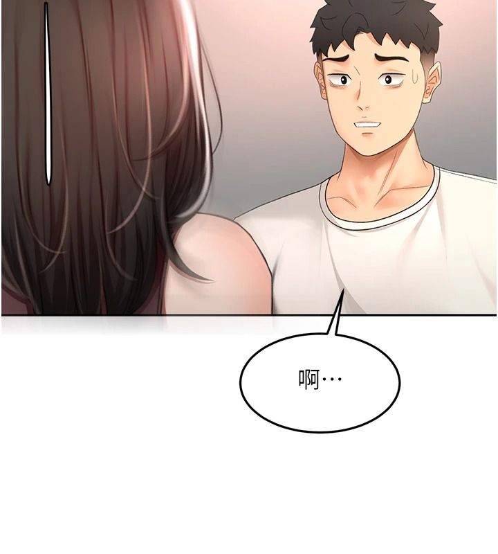 顶加套房的春天 - 第81話-在家等待鮮肉房客 - page 6