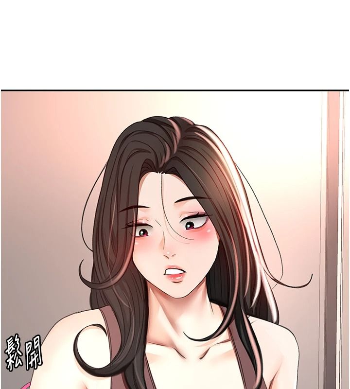 顶加套房的春天 - 第81話-在家等待鮮肉房客 - page 7