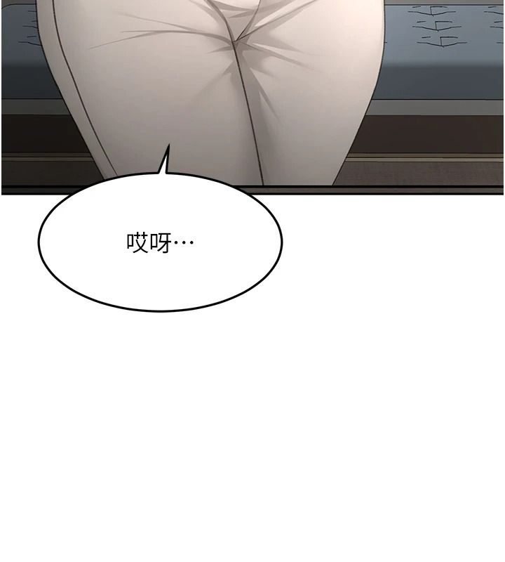 顶加套房的春天 - 第81話-在家等待鮮肉房客 - page 9