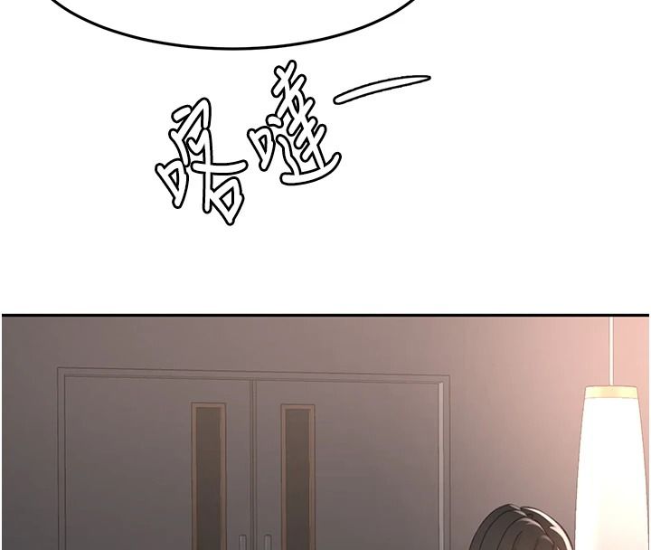 顶加套房的春天 - 第81話-在家等待鮮肉房客 - page 20