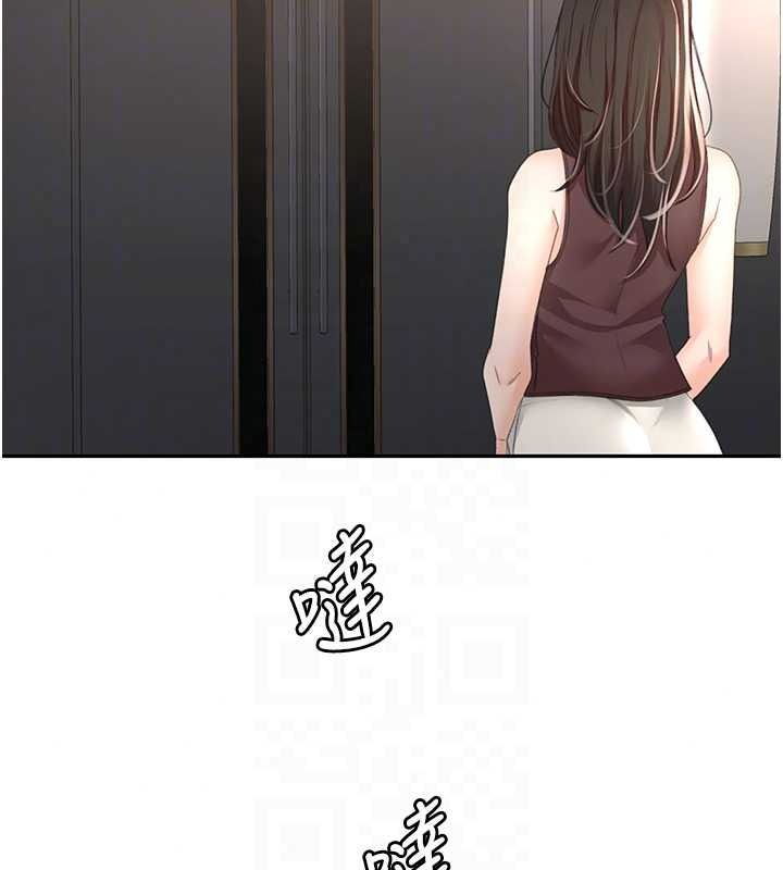 顶加套房的春天 - 第81話-在家等待鮮肉房客 - page 21