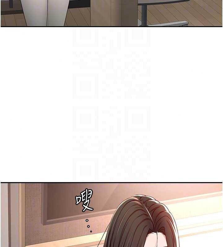 顶加套房的春天 - 第81話-在家等待鮮肉房客 - page 23