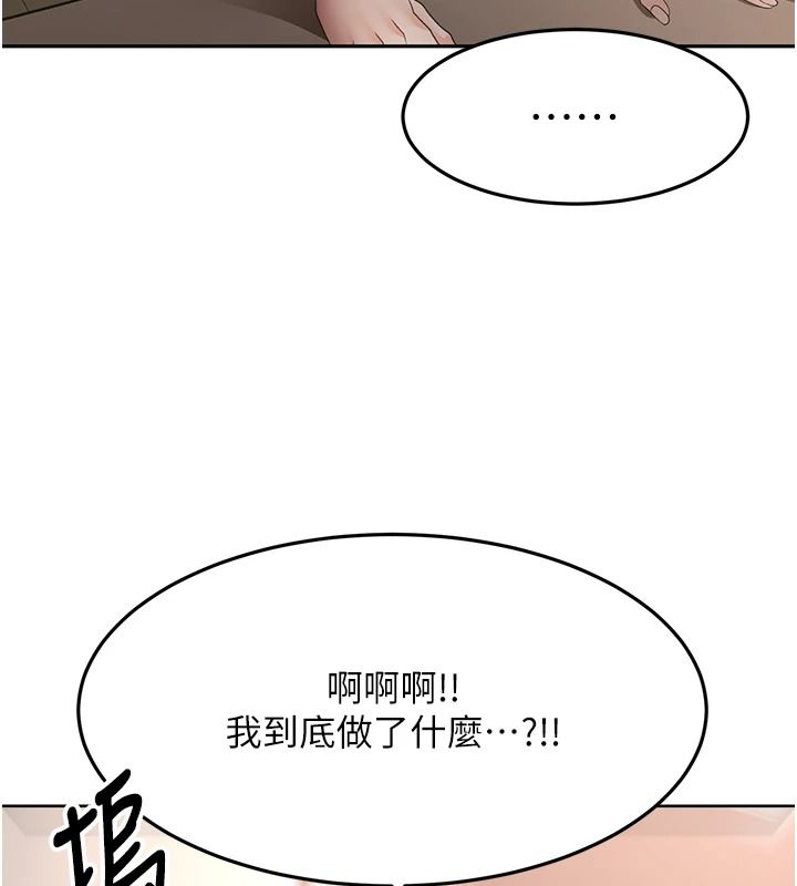 顶加套房的春天 - 第81話-在家等待鮮肉房客 - page 25