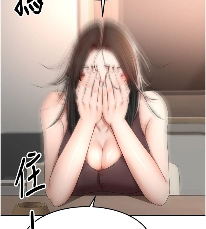 顶加套房的春天 - 第81話-在家等待鮮肉房客 - page 26