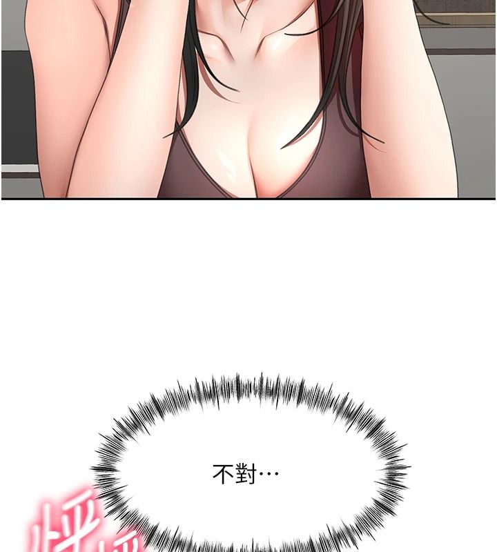 顶加套房的春天 - 第81話-在家等待鮮肉房客 - page 29