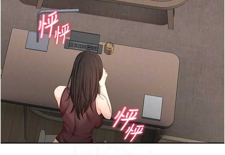 顶加套房的春天 - 第81話-在家等待鮮肉房客 - page 33