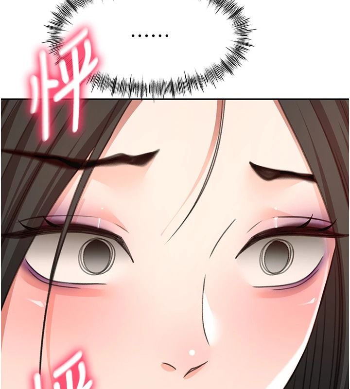 顶加套房的春天 - 第81話-在家等待鮮肉房客 - page 36