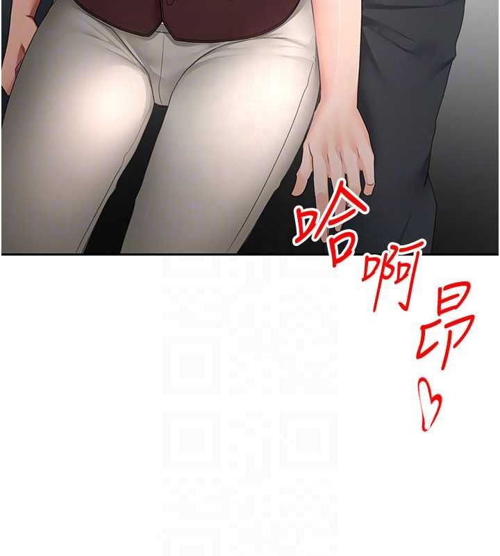 顶加套房的春天 - 第81話-在家等待鮮肉房客 - page 39
