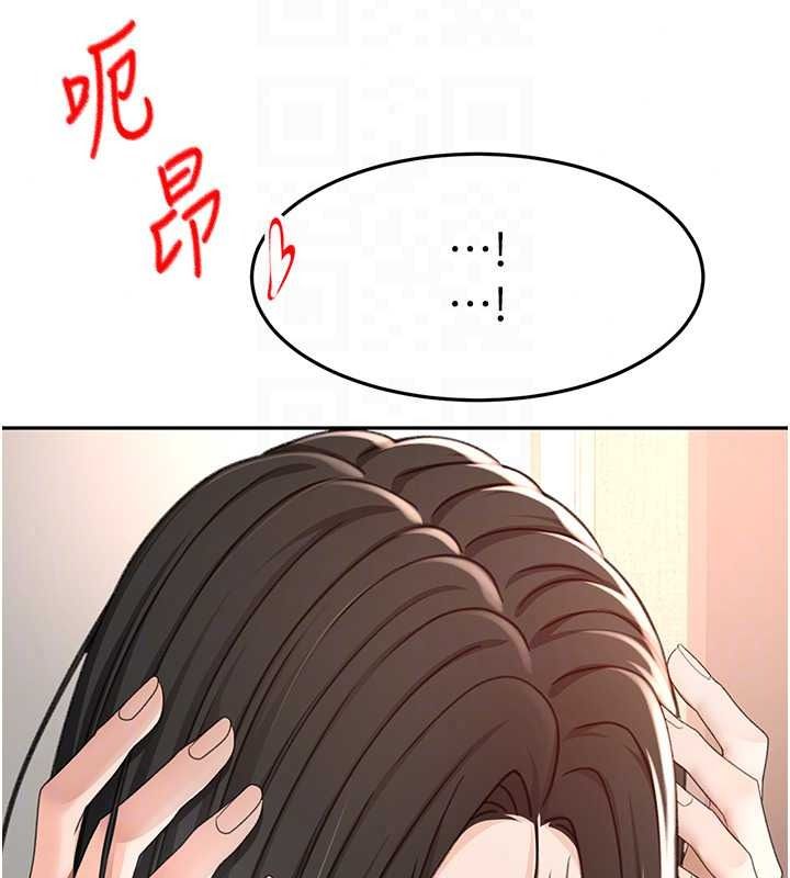 顶加套房的春天 - 第81話-在家等待鮮肉房客 - page 40