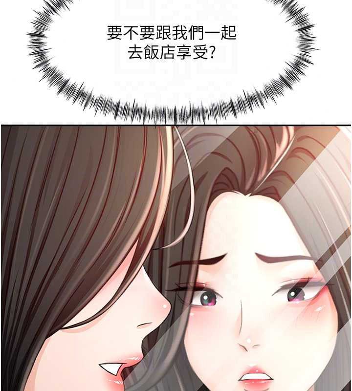 顶加套房的春天 - 第81話-在家等待鮮肉房客 - page 48