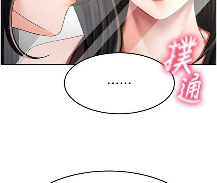 顶加套房的春天 - 第81話-在家等待鮮肉房客 - page 49