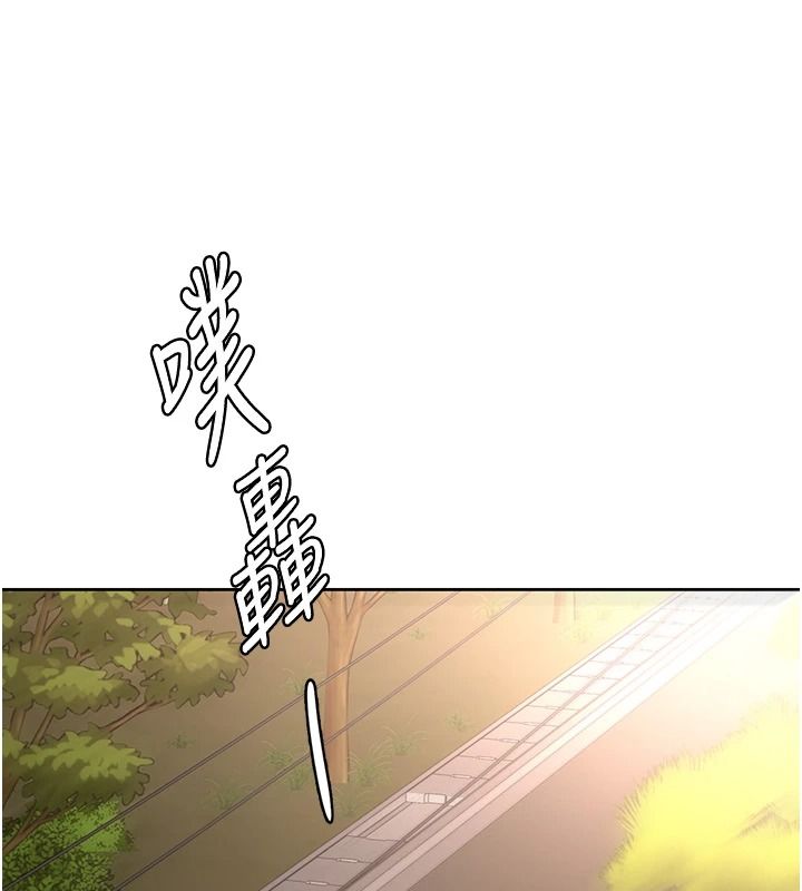 顶加套房的春天 - 第81話-在家等待鮮肉房客 - page 52