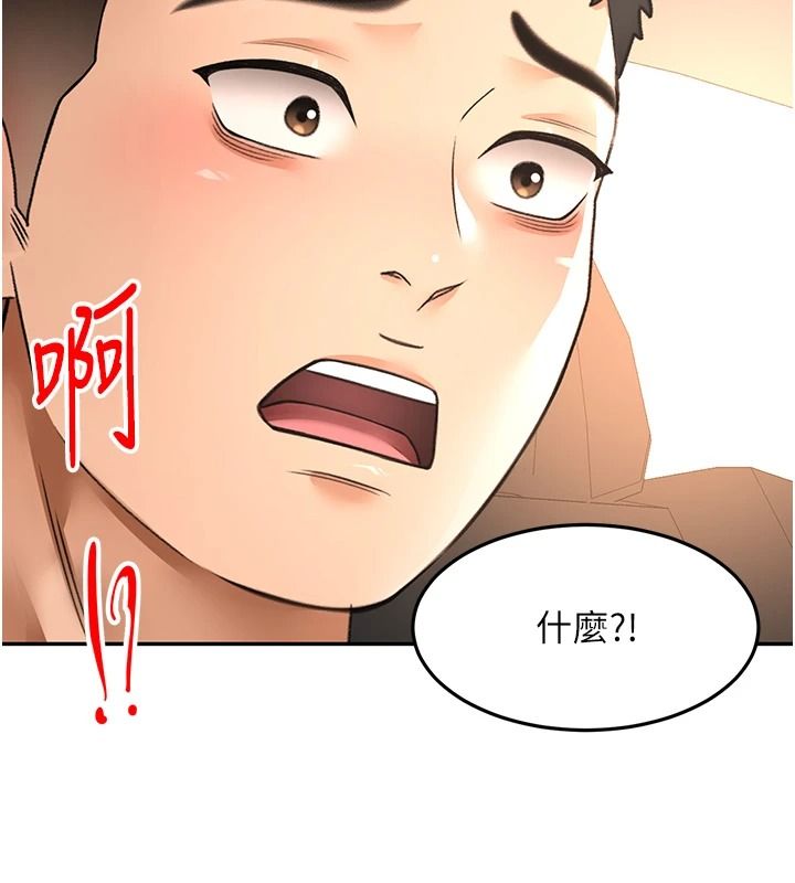 顶加套房的春天 - 第81話-在家等待鮮肉房客 - page 66