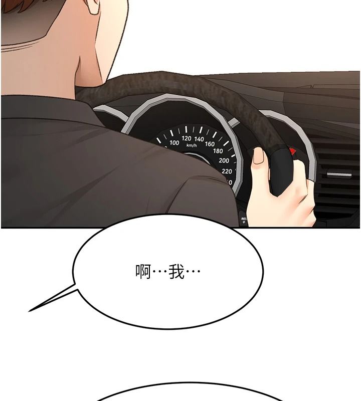 顶加套房的春天 - 第81話-在家等待鮮肉房客 - page 68