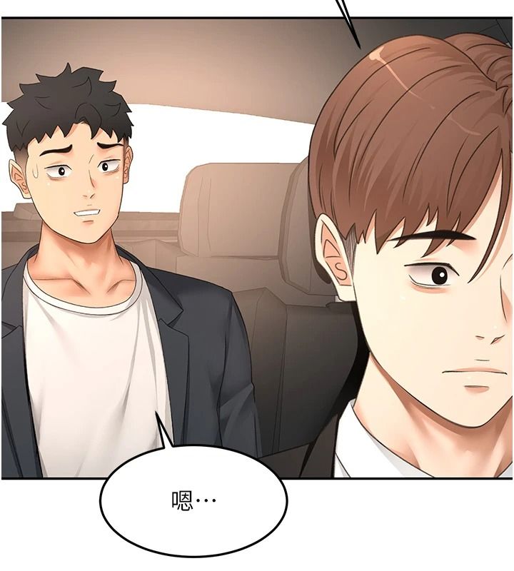 顶加套房的春天 - 第81話-在家等待鮮肉房客 - page 70