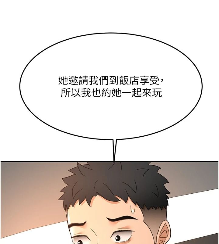 顶加套房的春天 - 第81話-在家等待鮮肉房客 - page 71