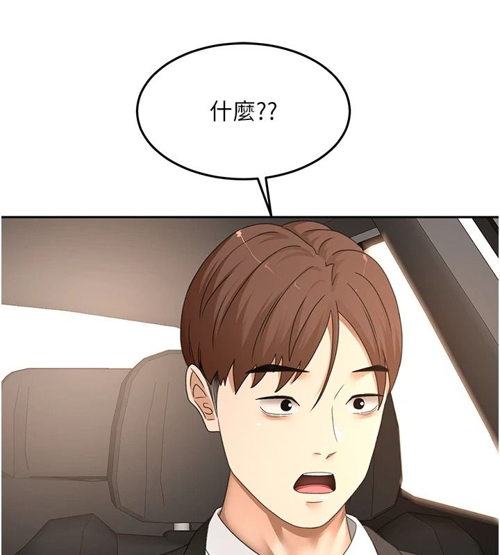 顶加套房的春天 - 第81話-在家等待鮮肉房客 - page 74