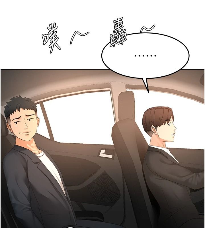 顶加套房的春天 - 第81話-在家等待鮮肉房客 - page 76