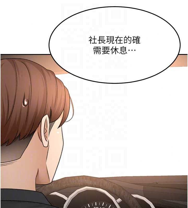 顶加套房的春天 - 第81話-在家等待鮮肉房客 - page 78