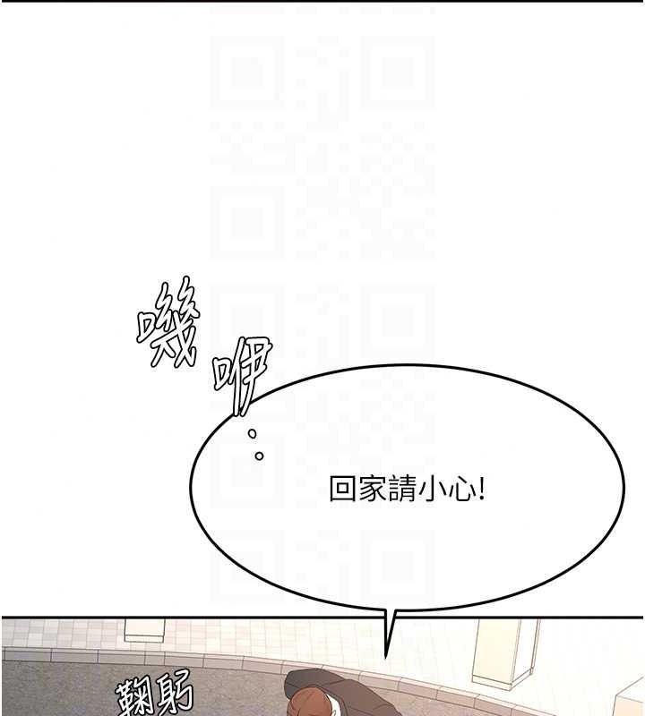 顶加套房的春天 - 第81話-在家等待鮮肉房客 - page 83