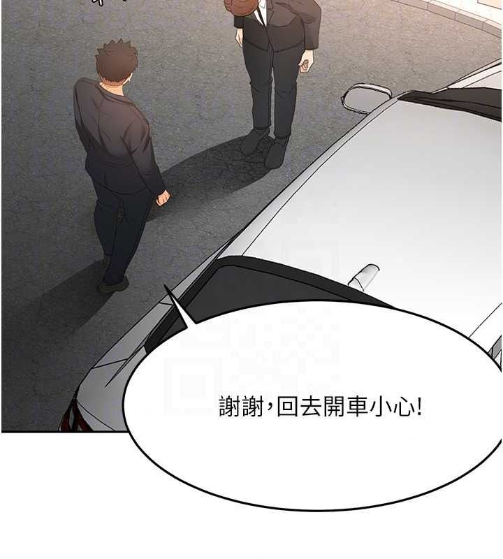 顶加套房的春天 - 第81話-在家等待鮮肉房客 - page 84