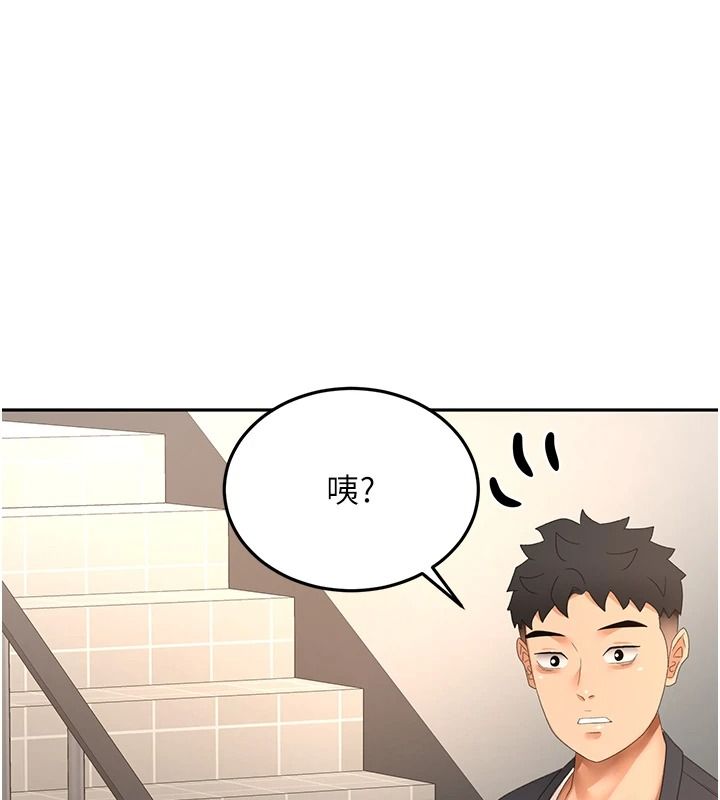 顶加套房的春天 - 第81話-在家等待鮮肉房客 - page 88