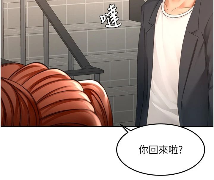 顶加套房的春天 - 第81話-在家等待鮮肉房客 - page 89