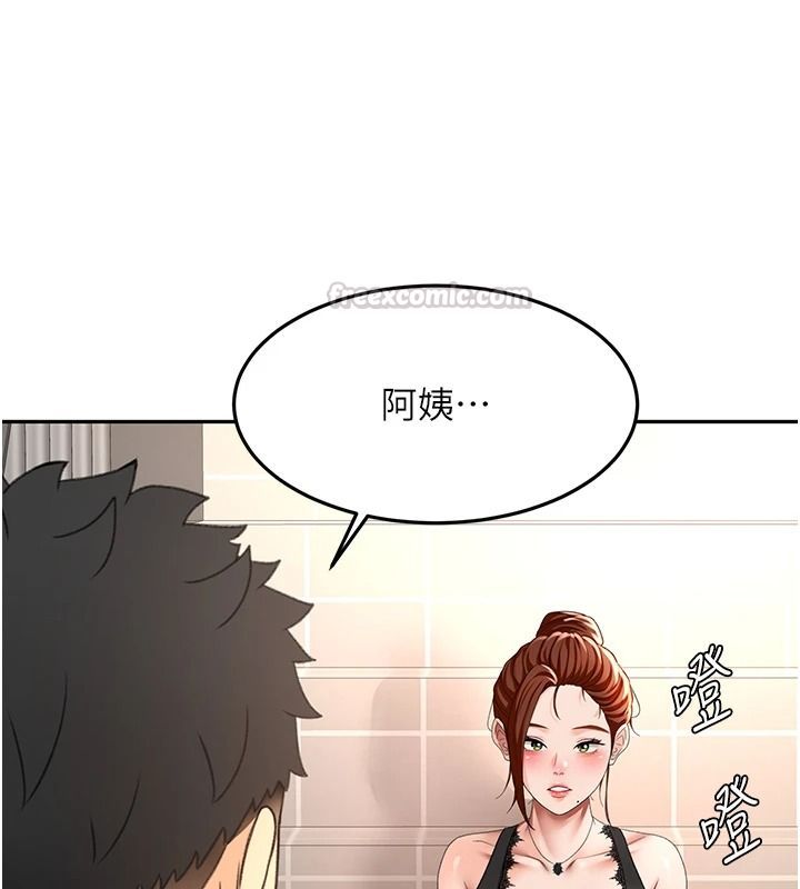 顶加套房的春天 - 第81話-在家等待鮮肉房客 - page 90