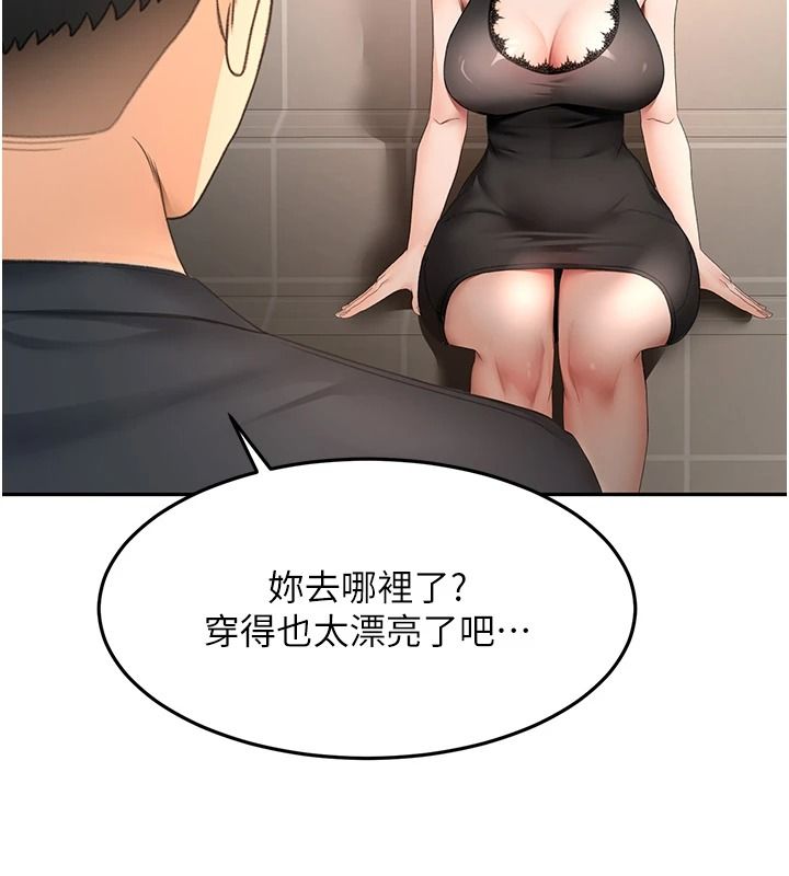 顶加套房的春天 - 第81話-在家等待鮮肉房客 - page 91