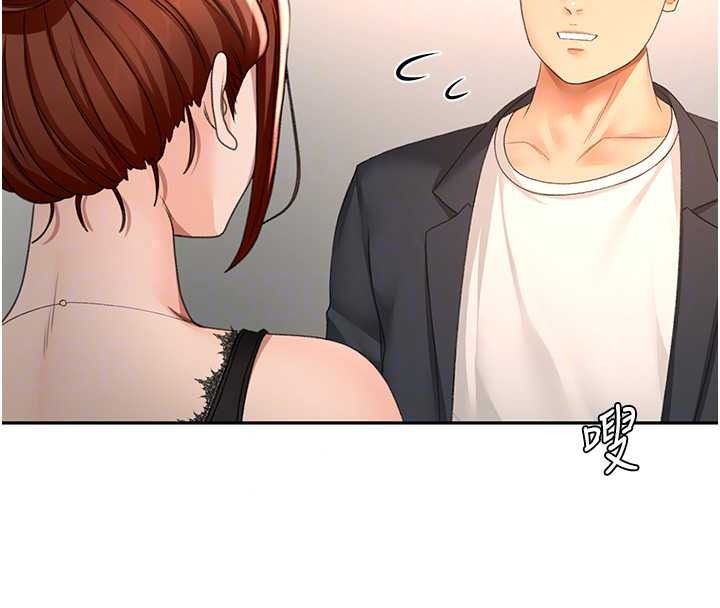 顶加套房的春天 - 第81話-在家等待鮮肉房客 - page 97