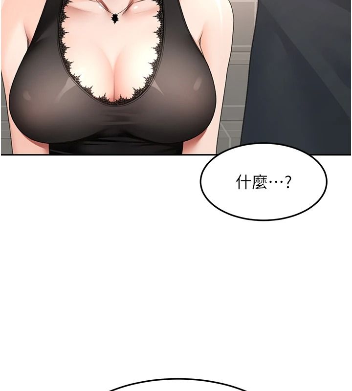 顶加套房的春天 - 第81話-在家等待鮮肉房客 - page 99