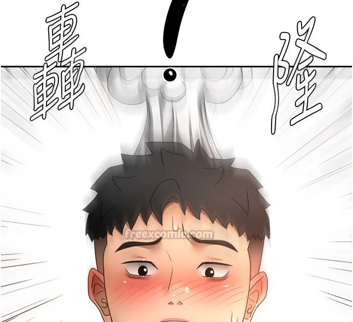 顶加套房的春天 - 第81話-在家等待鮮肉房客 - page 105