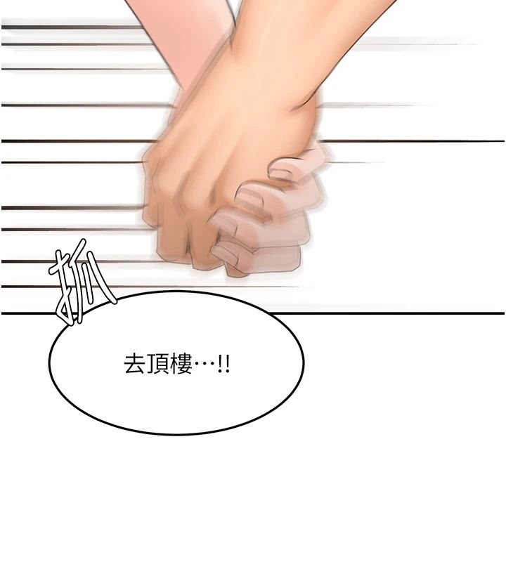 顶加套房的春天 - 第81話-在家等待鮮肉房客 - page 107
