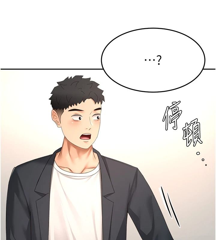 顶加套房的春天 - 第81話-在家等待鮮肉房客 - page 108